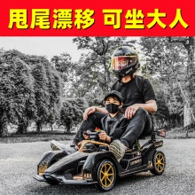 新款卡丁车儿童电动车漂移赛车小孩成人可坐小童网红玩具车