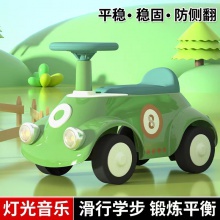 新款儿童滑行扭扭溜溜车1-3岁男女宝宝四轮防侧翻助步平衡学步车