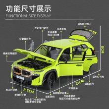 合金车模1:24宝玛XM越野车带声光回力玩具车音乐模型摆件藏品