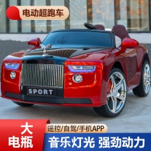 儿童电动车四轮宝宝汽车可坐人带遥控男女小孩充电玩具车共享童车