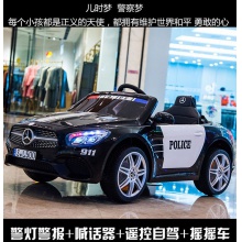 儿童电动车四轮玩具汽车宝宝小孩警车police喊话器警报可