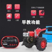 儿童手扶拖拉机电动玩具车男孩女孩遥控可坐双人四轮带斗拖拉机