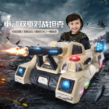 电动车遥控对战坦克双驱四轮童车儿童电动车广场出租可坐