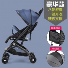 婴儿推车轻便折叠可坐可躺宝宝口袋伞车四轮避震儿童手推车婴儿车
