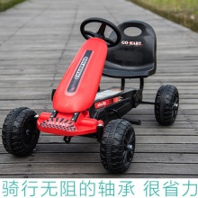 儿童卡丁车四轮脚踏健身车小孩脚蹬充气轮可坐男女宝宝玩具自行车