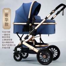 高景观婴儿手推车可坐可躺折叠四季通用宝宝推车四轮避震儿童bb车