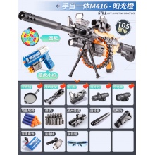 儿童M416软弹枪电动连发玩具枪EVA冲锋枪男孩玩具射击枪