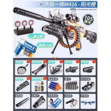 儿童M416软弹枪电动连发玩具枪EVA冲锋枪男孩玩具射击枪