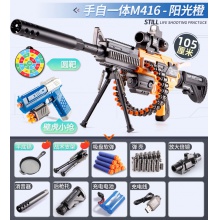 儿童M416软弹枪电动连发玩具枪EVA冲锋枪男孩玩具射击枪