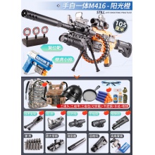 儿童M416软弹枪电动连发玩具枪EVA冲锋枪男孩玩具射击枪