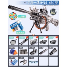 儿童M416软弹枪电动连发玩具枪EVA冲锋枪男孩玩具射击枪