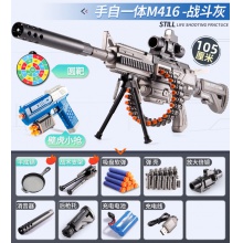 儿童M416软弹枪电动连发玩具枪EVA冲锋枪男孩玩具射击枪