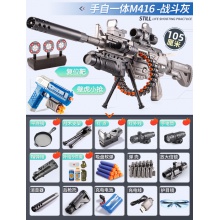 儿童M416软弹枪电动连发玩具枪EVA冲锋枪男孩玩具射击枪
