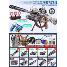 儿童M416软弹枪电动连发玩具枪EVA冲锋枪男孩玩具射击枪