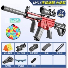 儿童软弹枪M416冲锋枪电动连发玩具枪仿真男孩狙击枪软蛋吃鸡全套