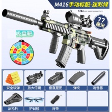 儿童软弹枪M416冲锋枪电动连发玩具枪仿真男孩狙击枪软蛋吃鸡全套