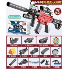 儿童软弹枪M416冲锋枪电动连发玩具枪仿真男孩狙击枪软蛋吃鸡全套