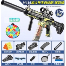 儿童软弹枪M416冲锋枪电动连发玩具枪仿真男孩狙击枪软蛋吃鸡全套