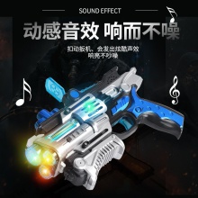 电动八音枪儿童玩具星际太空枪仿真音效带灯光震动冲锋枪男孩礼物