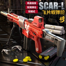 儿童玩具软弹枪M416冲锋枪狙击电动连发自动软飞片男孩玩具枪