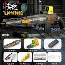 儿童玩具软弹枪M416冲锋枪狙击电动连发自动软飞片男孩玩具枪