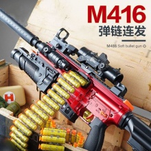 玩具突击仿真冲锋步枪加特林儿童软弹枪m416电动连发手自一体男孩