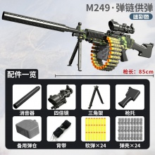 玩具突击仿真冲锋步枪加特林儿童软弹枪m416电动连发手自一体男孩
