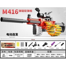 玩具突击仿真冲锋步枪加特林儿童软弹枪m416电动连发手自一体男孩