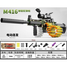 玩具突击仿真冲锋步枪加特林儿童软弹枪m416电动连发手自一体男孩