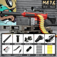 玩具突击仿真冲锋步枪加特林儿童软弹枪m416电动连发手自一体男孩