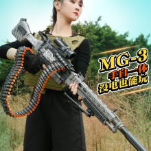 儿童玩具M249大菠萝手自一体软弹枪 MG3机枪玩具枪男孩大号冲锋枪