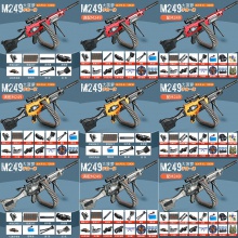 儿童玩具M249大菠萝手自一体软弹枪 MG3机枪玩具枪男孩大号冲锋枪