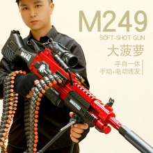 awm 98K m416手自动抛壳软弹玩具枪男孩儿童玩具狙击步枪吃鸡
