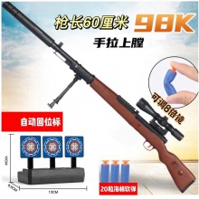 98k狙击枪awm儿童玩具软弹枪M416突击步枪生日礼物吃鸡精英