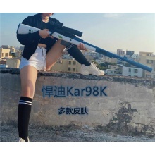 98k狙击枪awm儿童玩具软弹枪M416突击步枪生日礼物吃鸡精英