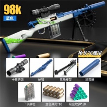 98k狙击枪awm儿童玩具软弹枪M416突击步枪生日礼物吃鸡精英