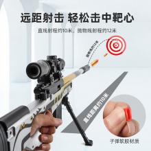 抛壳玩具软弹枪莱福AWM#M416#98K玩具游戏同款男孩玩具