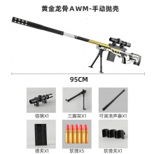 抛壳玩具软弹枪莱福AWM#M416#98K玩具游戏同款男孩玩具