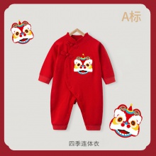 婴儿连体衣红色秋冬季百天拜年衣服抓周宴一周岁礼服男女 宝宝套装