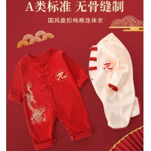 新生婴儿连体衣龙年满月百天男女宝宝喜庆红衣服贴身打底衣拜年服