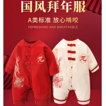 新生婴儿连体衣龙年满月百天男女宝宝喜庆红衣服贴身打底衣拜年服