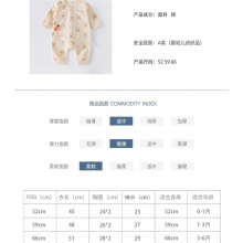 宝宝衣服新生儿连体衣婴儿童装哈衣春夏秋纯棉夏季Aa类爬 服空调服