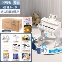 儿童钢琴玩具电子琴小女孩初学多功能可弹奏话筒3宝宝1一周岁礼物