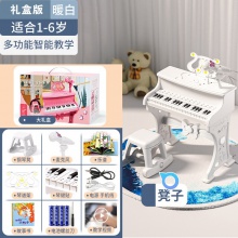 儿童钢琴玩具电子琴小女孩初学多功能可弹奏话筒3宝宝1一周岁礼物