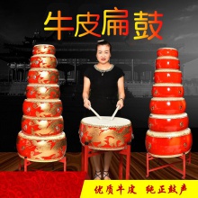 牛皮鼓龙鼓中国红鼓成人儿童演出扁鼓堂舞蹈表演节奏鼓铜锣镲大鼓
