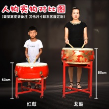 牛皮鼓龙鼓中国红鼓成人儿童演出扁鼓堂舞蹈表演节奏鼓铜锣镲大鼓