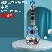 网红小吉他女孩玩具尤克里里仿真可弹奏乐器早教启蒙地摊货源