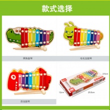 1-3岁婴儿八音小木琴儿童益智早教音乐培养手敲琴玩具