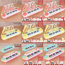 儿童小孩音乐初学者宝宝钢琴早教可弹奏益智1-8多功能电子琴玩具