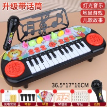 儿童小孩音乐初学者宝宝钢琴早教可弹奏益智1-8多功能电子琴玩具